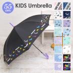 傘 子供用 女の子 マリン プラネット 星 アンティーク 55cm ジャンプ グラスファイバー 丈夫 可愛い キッズ 通学 雨傘 軽量 小学生 鞄