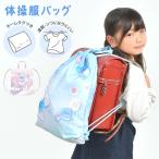 napsak начальная школа спортивная форма пакет девочка модный сумка симпатичный ранец. сверху физическая подготовка сумка входить . Kids ребенок 