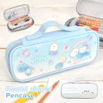 筆箱 小学校 女子 おしゃれ ペンケース 大容量 オバケーヌ シマエナガ ファスナー 合皮 かわいい 箱型 文房具 水色 新学期 通学