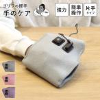  Gorilla. . рука GRT-2501do корова автомобиль рука усталость точечный массаж массажер рука массажер рука уход электрический отек уход с одной стороны код тип 