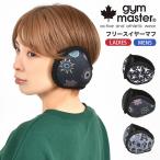  уголок данный . мужской велосипед наушники наушники iya муфта защищающий от холода gym master Gym Master взрослый ребенок Kids складной модный зима 