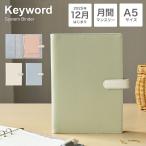 システム手帳 A5 6穴 かわいい 2026年 キーワード ダイアリー リング 12月始まり おしゃれ 月間マンスリー レイメイ藤井 ベージュ ブルー グリーン