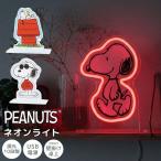  неоновый свет Snoopy SNOOPY LED USB neon автограф орнамент настольный 2Way style свет яркость регулировка 