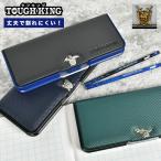筆箱 小学校 男子 一年生 無地 箱型 多機能 大容量 タフキング シンプル ペンケース スリム 薄型 日本製 恐竜 黒 両面開き 丈夫