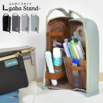 ショッピング筆箱 ペンケース 大容量 筆箱 立つ エルガバスタンド Lgaba Stand シンプル ポーチ 高校生 大人 多機能 仕切り 持ち手付き