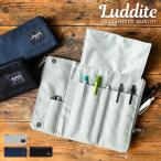 ラダイト ペンケース LUDDITE Resonance ベンティケース エッセンシャル LDREP-BNPNE 三つ折り ペン入れ おしゃれ