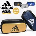 筆箱 小学生 男の子 ソフトペンケース アディダス adidas エナメル ペンケース 大容量 シンプル レザー スポーツブランド 通学