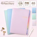  блокнот 2026 год A5 man s Lee dia leaf .- план dia Lee 12 месяц начало ske Jules . Ray mei глициния . голубой розовый зеленый 