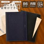  блокнот 2025 год dia Lee 12 месяц начало B6ske Jules . понедельник начало папка ia Lee месяц промежуток man s Lee мужской женский 