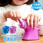  точилка ручной kezru тонн .... стружка маленький настольный мужчина девочка маленький размер Mini симпатичный compact рука поворот 