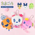 ショッピングたまごっち たまごっち ぬいぐるみ キーホルダー マスコット キャラクター グッズ まめっち くちぱっち ふらわっち みみっち めめっち ラブリっち