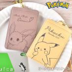  чехол для пропуска Pokemon катушка имеется чехол для проездного билета Пикачу i-bi установленный срок кейс ребенок девочка женский футляр для карточек посещение школы ходить на работу 
