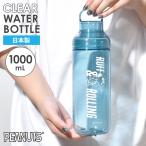 スヌーピー 水筒 ウォーターボトル 1リットル おしゃれ SNOOPY クリアボトル 日本製 洗いやすい 目盛り 大容量 軽量 常温