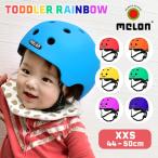 ヘルメット 子供 ベビー メロンヘルメット おしゃれ 出産祝い melon helmets キッズ 男の子 子供用 XXSサイズ プレゼント 自転車 軽い 女の子