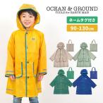  плащ Kids 90 100 110 120 130 cm Ocean and ground мужчина . непромокаемая одежда трубчатая обводка модный симпатичный 
