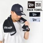 ショッピングスポーツタオル フェイスタオル NEWERA ニューエラ ブランド おしゃれ かっこいい シンプル 今治タオル 綿 コットン 日本製 いまばり スポーツタオル 80×34cm 1枚 黒 白 箱付き