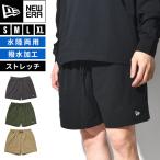 ショートパンツ ニューエラ NEWERA ハーフパンツ メンズ レディース 水陸両用 14774230 14774236 14774237 14774238