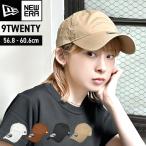 ニューエラ キャップ NEWERA 9TWENTY メンズ レディース 深め つば長め 春 夏 紫外線対策 日よけ 日焼け止め 黒 白 ベージュ ブラウン