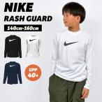  Nike Rush Guard Kids длинный рукав ...NIKE SWIM ребенок 150 160cm гидро защита NESSD829 купальный костюм UPF40+ чёрный белый темно-синий 
