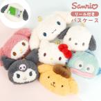  чехол для пропуска катушка имеется мягкая игрушка Sanrio Cinnamoroll Pom Pom Purin черный mi Kitty My Melody Pochacco рукоятка gyo Don чехол для проездного билета женщина высота сырой симпатичный 