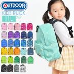 キッズ リュック OUTDOOR PRODUCTS アウトドアプロダクツ 女の子 男の子 かわいい 小学生 幼稚園 保育園 ジュニア ハーネス付き 289