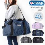 ボストンバッグ 旅行 OUTDOOR PRODUCTS アウトドア プロダクツ 旅行 修学旅行 ショルダーバッグ 62327 レディース メンズ 大容量