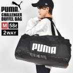 ショッピングボストン ボストンバッグ PUMA プーマ メンズ レディース 大容量 軽量 修学旅行 2way 58L シューズ収納 2泊3日 3泊4日