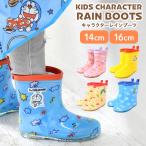 Yahoo! Yahoo!ショッピング(ヤフー ショッピング)長靴 キッズ 男の子 レインブーツ 女の子 14cm 16cm こども レインブーツ 軽い レインシューズ 雨靴 子供 通園 通学 幼稚園 保育園 小学生 小学校 子供長靴 鞄