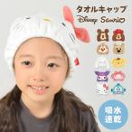  шапочка-полотенце ребенок Kids плавание девочка Disney Sanrio волосы колпак мужчина микроволокно . вода скорость . герой Mickey Винни Пух 