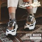 スニーカー スティーブマデン SteveMadden ボリュームソールスニーカー レディース 厚底 23cm 24cm POSSESSION