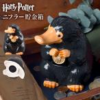 nifla- копилка вентилятор ta палочка Be -тактный FANTASTIC BEASTS SAN3731 банк орнамент фигурка 