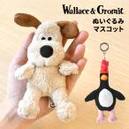  Gromit брелок для ключа стандартный товар Wallace . Gromit эмблема мягкая игрушка брелок для ключа Wallace&amp;Gromit товары официальный 