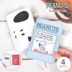  Snoopy паспорт кейс авиабилет inserting мульти- кейс герой авторучка держатель футляр для карточек B7 Note место хранения 