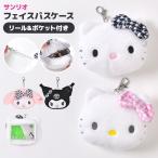  чехол для пропуска мягкая игрушка Sanrio Sanrio Hello Kitty My Melody черный mi лицо чехол для пропуска катушка имеется 