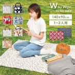 ショッピングレジャーシート レジャーシート 一人用 2人用 おすすめ おしゃれ コンパクト かわいい wpc ピクニックシート 花柄 遠足 運動会 子供 女の子 シンプル 北欧