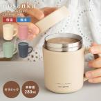 マグカップ 蓋付き セラミック nosanka ノサンカ 保温 保冷 真空断熱 ステンレスマグ 280ml 炭酸対応 プレゼント