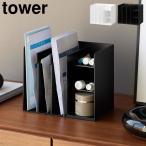  Yamazaki реальный индустрия . лекарство место хранения подставка tower tower 10896 10897 белый черный . лекарство кейс для хранения аптечка первой помощи .. лекарство место person лекарство продажи на рынке лекарство лекарство inserting 
