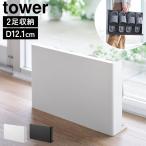  Yamazaki реальный индустрия подставка для тапочек веранда для tower tower 10952 10953 глаз .. тапочки держатель 2 пара место хранения белый черный наружный салон 