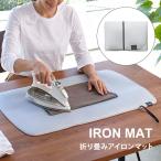  утюг коврик складной гладильная доска Yamazaki реальный индустрия складной compact aluminium покрытие обработка одежда утюг коврик модный простой tower