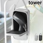  Yamazaki реальный индустрия паровой утюг кейс для хранения tower 10137 10138 tower официальный одежда отпариватель сумка кейс для хранения утюг inserting .... отходит ... место хранения 