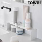  Yamazaki реальный индустрия умывание ko. знак подставка tower tower 11072 11073 уборная место хранения ширина 30cm щель место хранения белый черный стандартный товар 