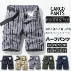 カーゴパンツ ハーフパンツ メンズ ショート丈 おしゃれ 柄物 短パン 多ポケット アメカジ 夏 トムス