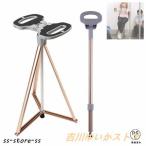 ステッキチェア 椅子付き 杖 モバイルチェア おりたたみいす 軽量 介護 杖 折りたたみ杖 登山杖 アルミ製 高齢者 歩行支援 散? 旅行 遠足