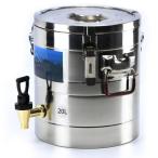 20L ウォータージャグ 保温保冷 ウォーターポット ウォーターサーバー チャイサーバー ステンレス大容量バケツ，麦茶ポット水筒冷蔵庫 ビバレッジ ディスペンサ