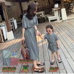 親子ペア 夏 レディースワンピース 子供服 半袖 女の子ワンピース ママとお揃い 娘とペアルックワンピースレディース ルームウェア 部屋着 夏 ビーチ 旅行