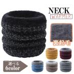  шарф снуд защита горла "neck warmer" обратная сторона ворсистый защищающий от холода зима теплый мужской женский боа имеется спорт вязаный теплоизоляция сноуборд . способ мотоцикл велосипед Golf 