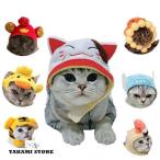  для домашних животных шляпа Halloween костюмированная игра аксессуары костюмы симпатичный преображение Halloween товары можно выбрать 8 модель соответствует 