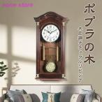 壁掛け時計北欧 アンティーク時計 古時計 壁時計おしゃれ 浮き彫り 木の温もりを感じる振り子時計 天然木 柱時計 掛け時計 インテリア 飾り付け 美術品