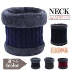 2 шт. комплект шарф снуд защита горла "neck warmer" обратная сторона ворсистый защищающий от холода теплый мужской женский боа имеется спорт вязаный теплоизоляция сноуборд . способ мотоцикл велосипед 