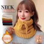  шарф снуд защита горла "neck warmer" капот 2way обратная сторона ворсистый защищающий от холода зима теплый мужской женский боа имеется вязаный теплоизоляция сноуборд . способ мотоцикл велосипед 
